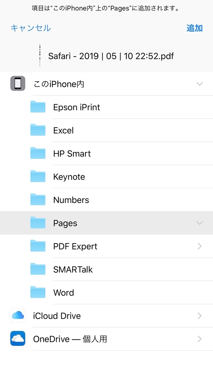 f:id:Tsuttan:20190511005241j:plain f:id:Tsuttan:20190511005241j:plain