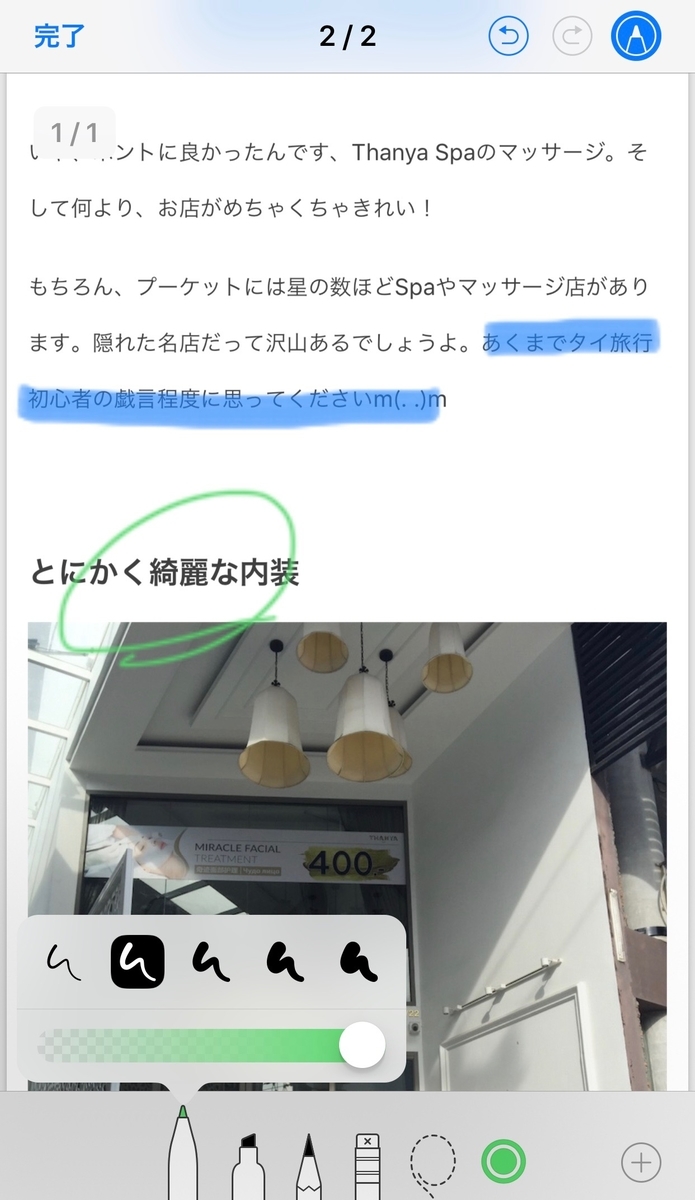 f:id:Tsuttan:20190511005750j:plain f:id:Tsuttan:20190511005750j:plain