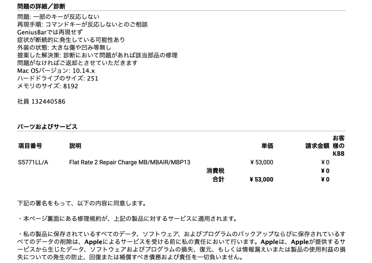 f:id:Tsuttan:20191004232847p:plain