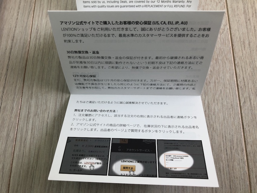 f:id:Tsuttan:20200423190911j:plain