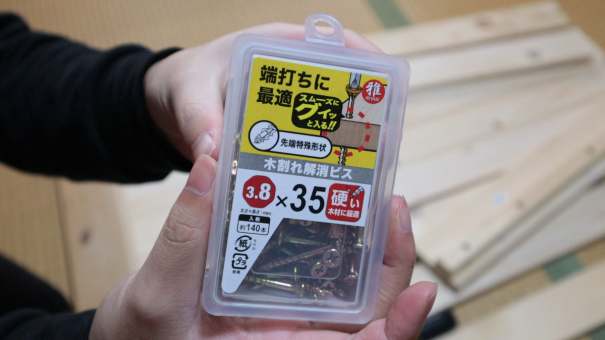 f:id:Ttea:20201215170636p:plain