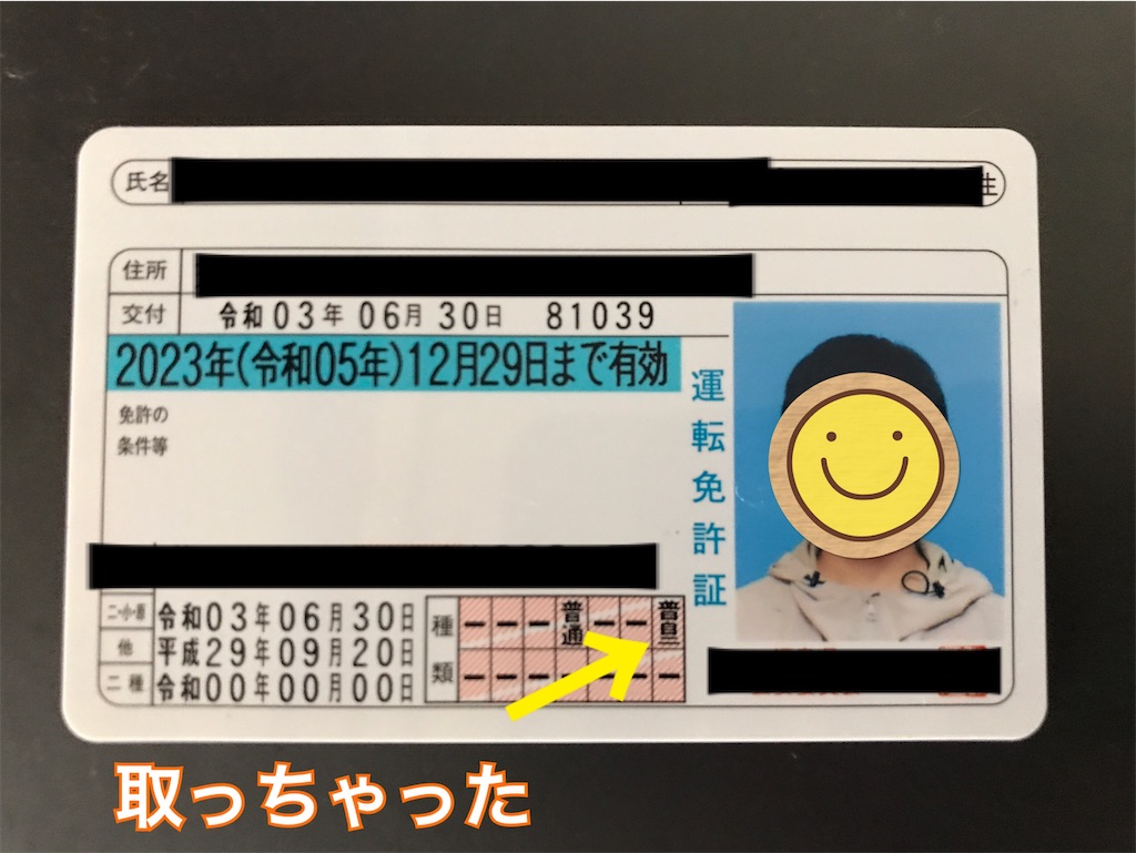 f:id:Ttea:20210707102242j:image f:id:Ttea:20210707102242j:image