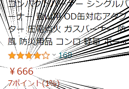 f:id:Ttea:20211124164319p:plain