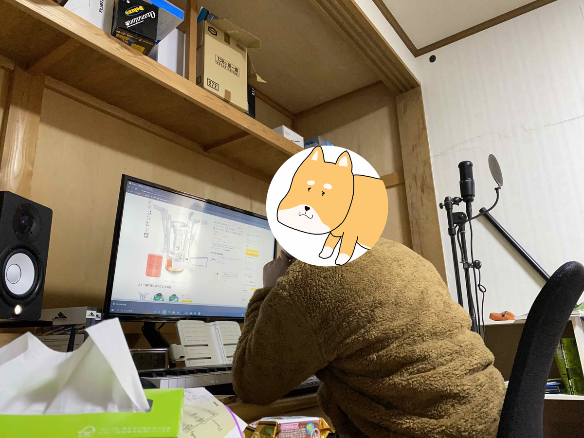 f:id:Ttea:20211210093052j:plain