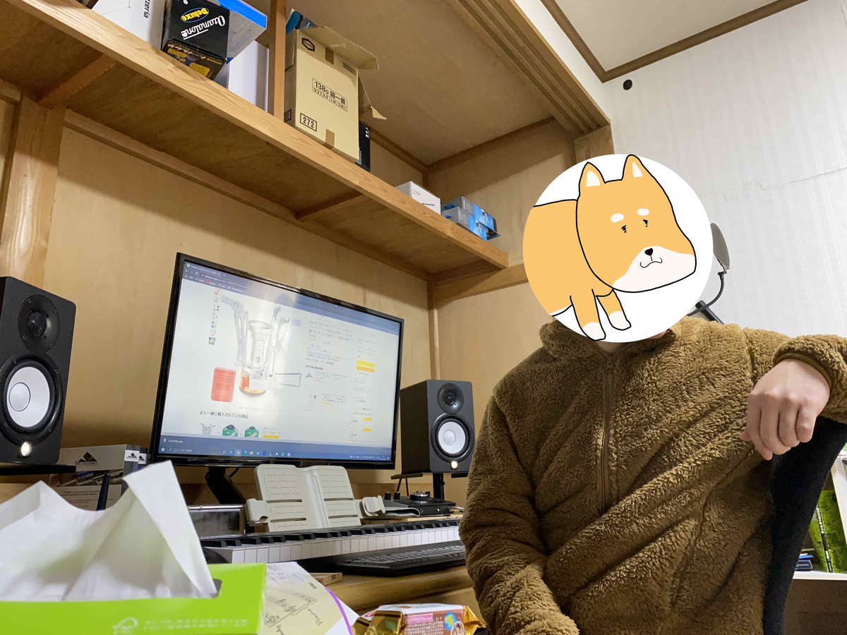 f:id:Ttea:20211210093347j:plain