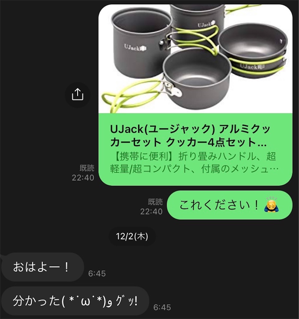 f:id:Ttea:20211211012620j:image f:id:Ttea:20211211012620j:image