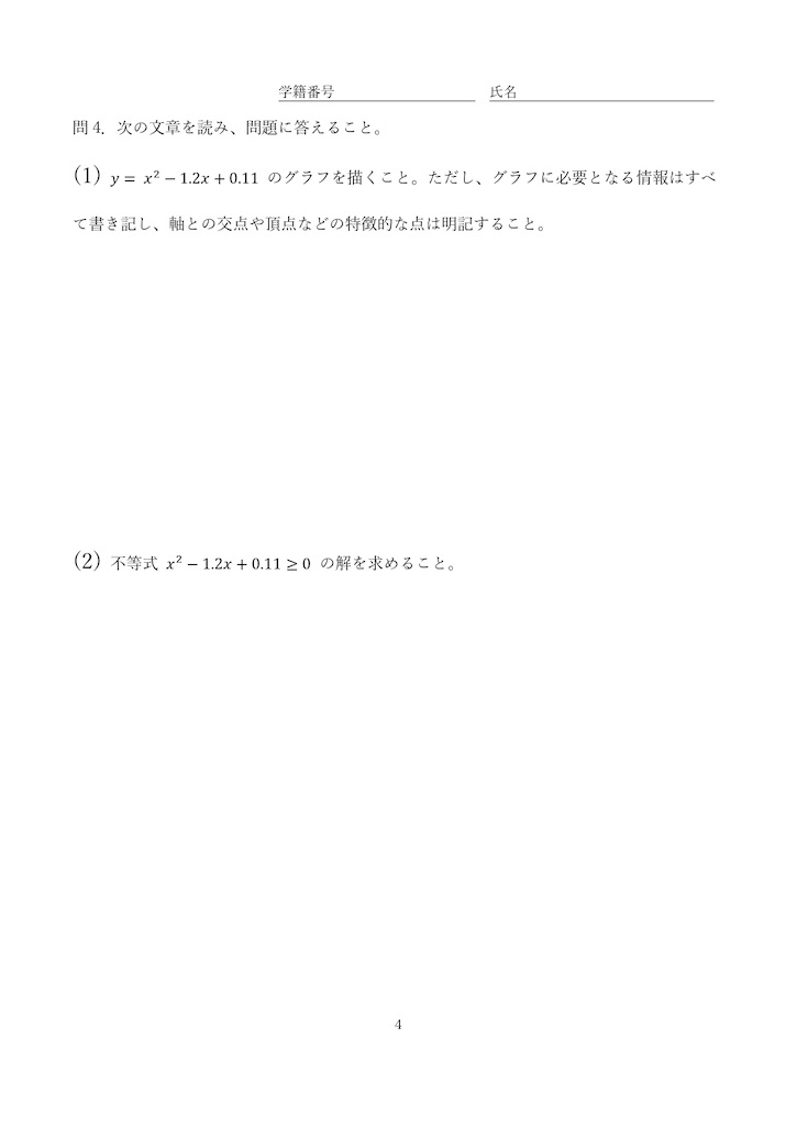 f:id:Ttechyagisan:20210310191652j:image