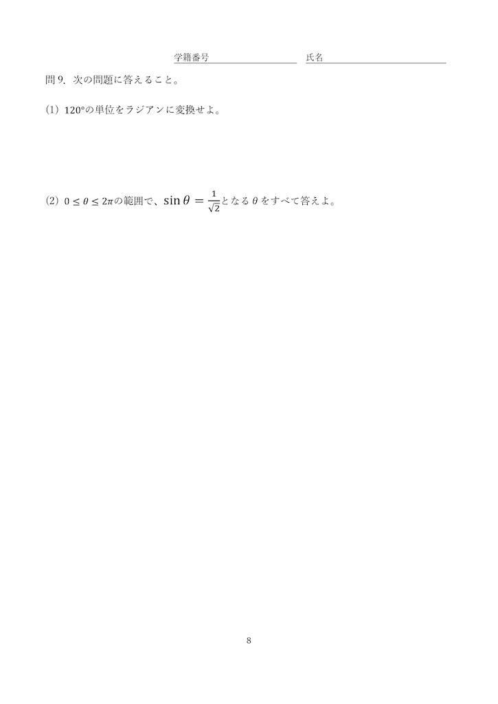 f:id:Ttechyagisan:20210310191701j:image