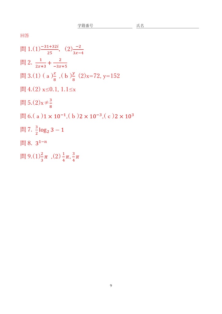 f:id:Ttechyagisan:20210310191705j:image
