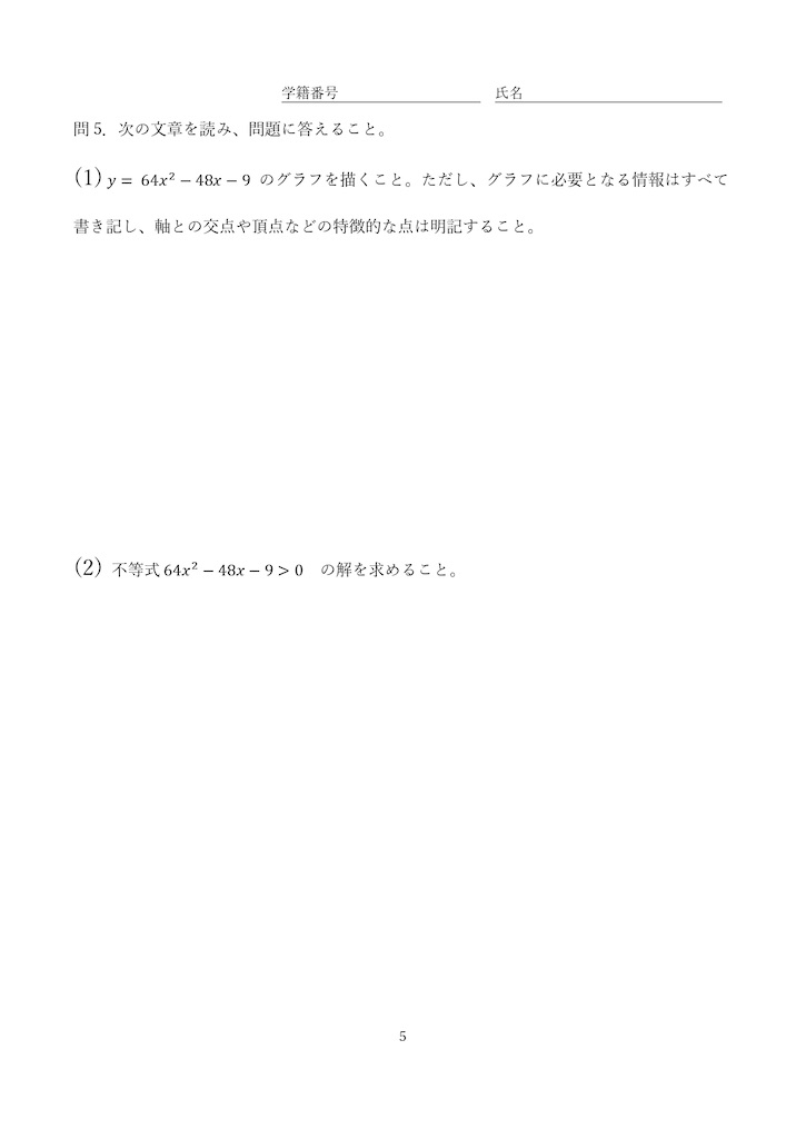 f:id:Ttechyagisan:20210310191708j:image