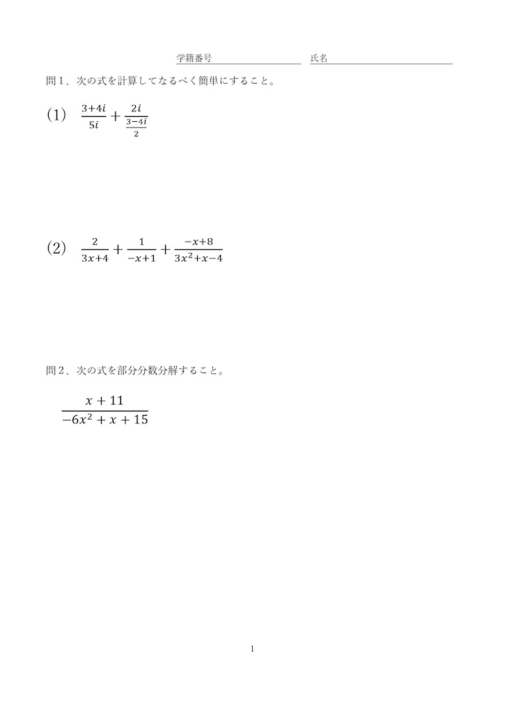 f:id:Ttechyagisan:20210310191714j:image