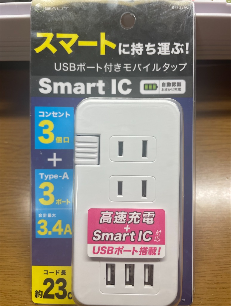 f:id:Ttechyagisan:20220213000448j:image