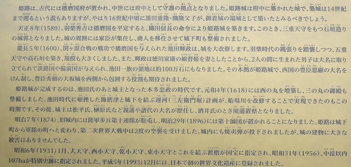 f:id:TuAki:20201024162155j:plain f:id:TuAki:20201024162155j:plain