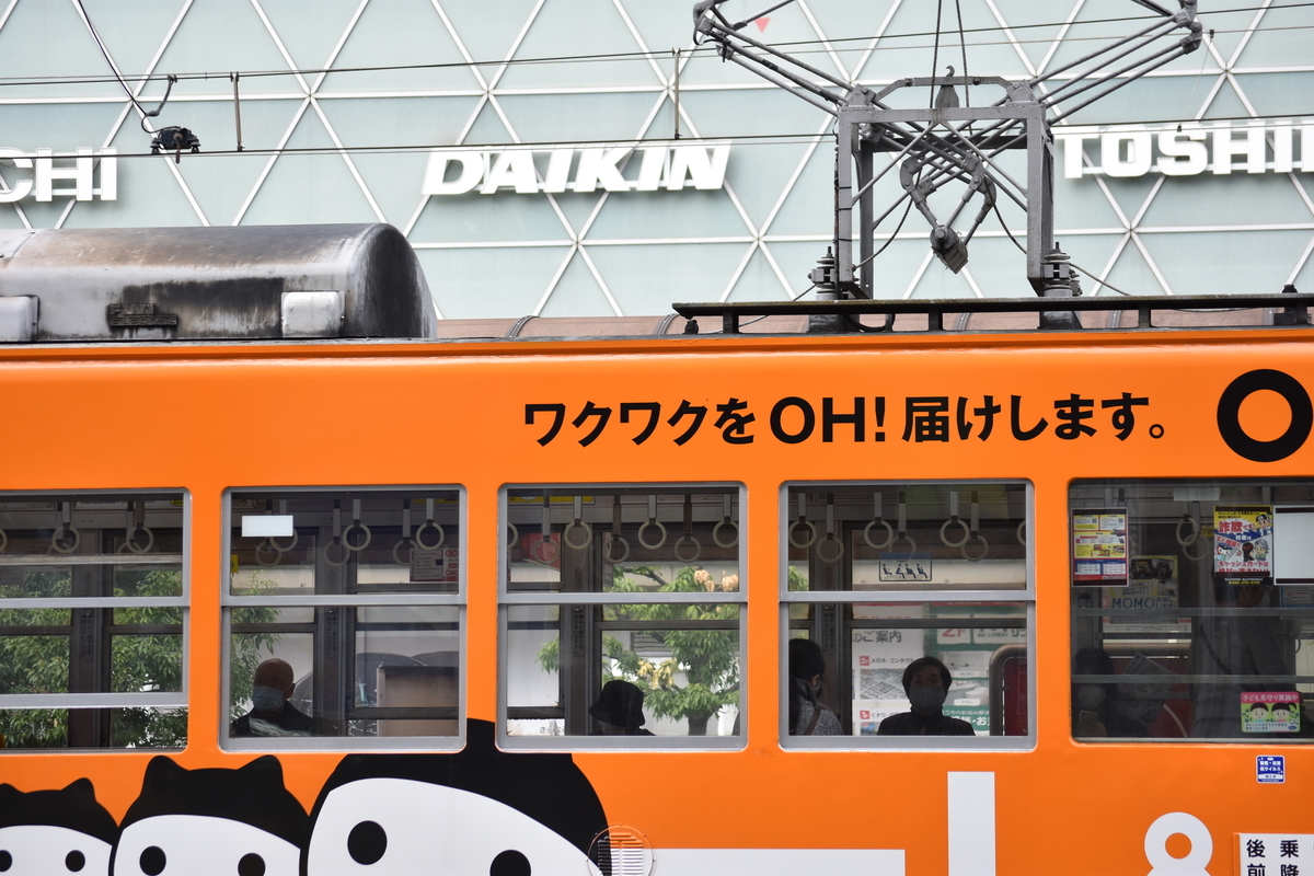 f:id:TuAki:20201024193230j:plain