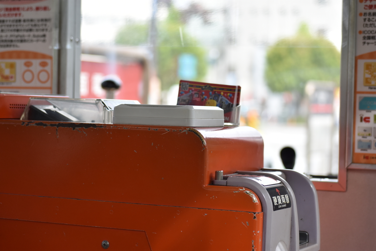 f:id:TuAki:20201024193236j:plain