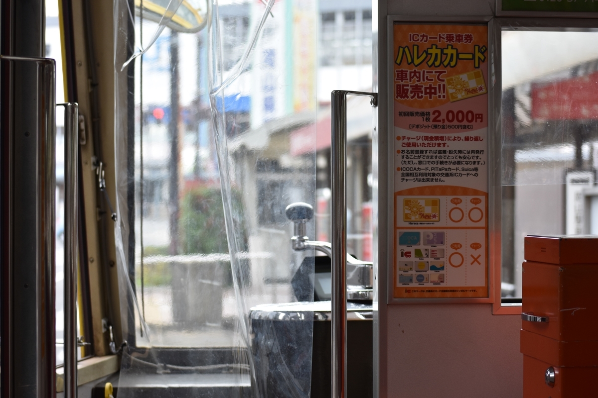 f:id:TuAki:20201024193255j:plain