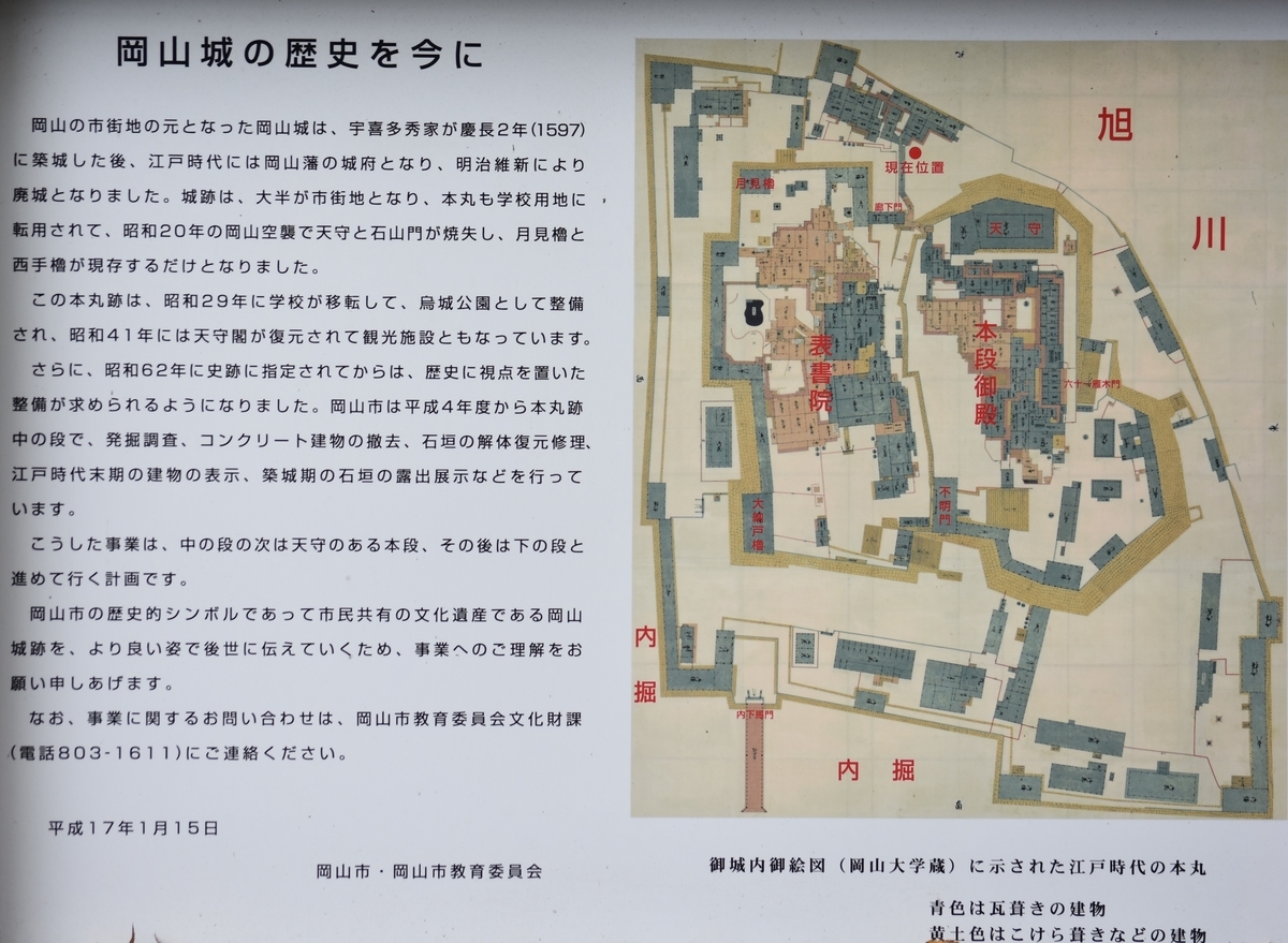 f:id:TuAki:20201024193553j:plain