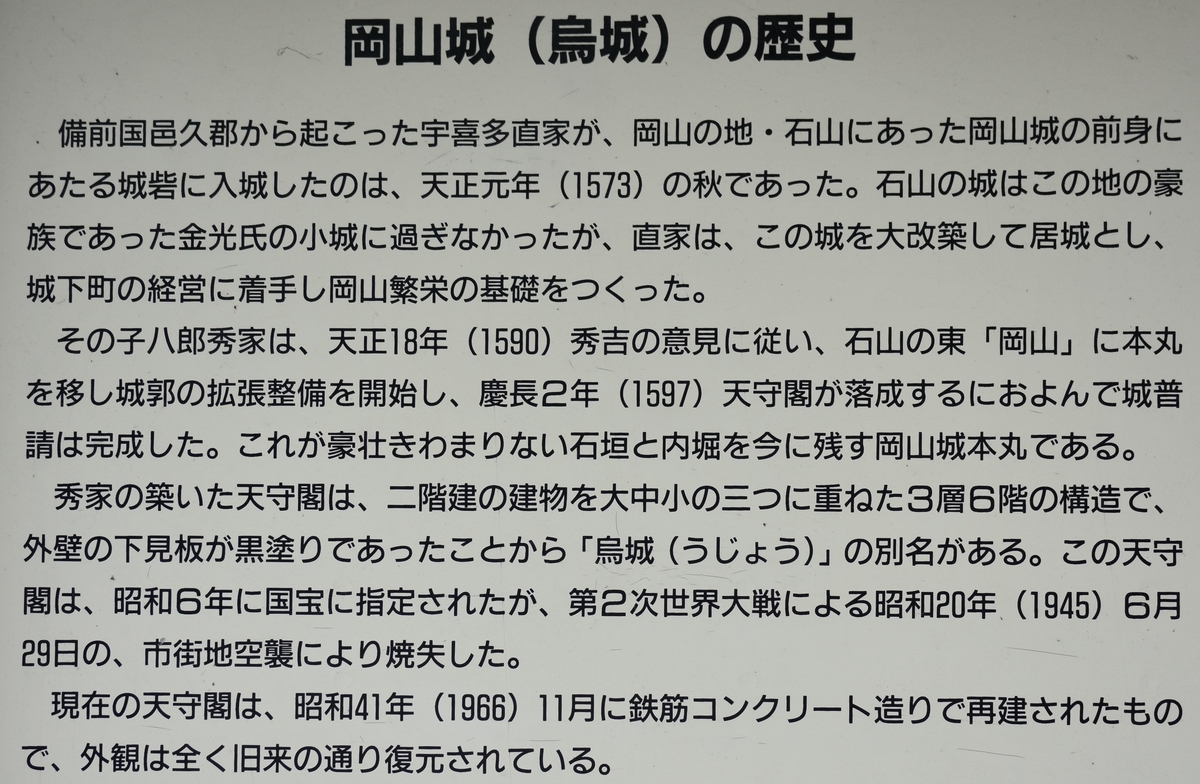 f:id:TuAki:20201024193612j:plain