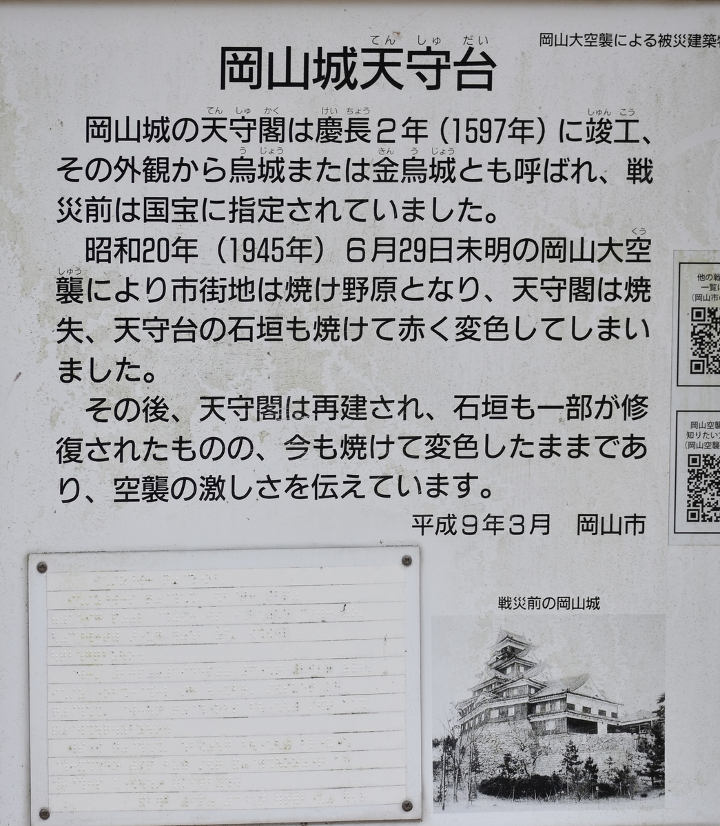 f:id:TuAki:20201024194147j:plain