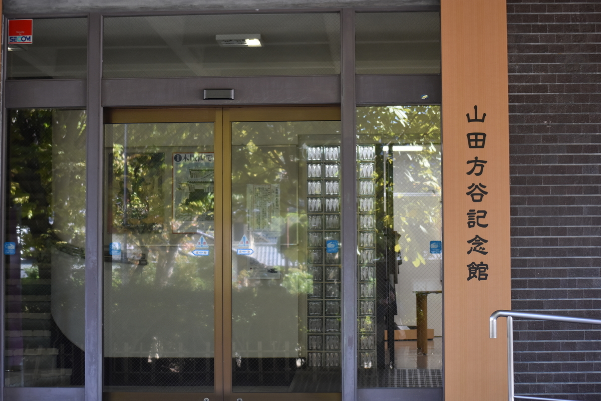 f:id:TuAki:20201101110826j:plain