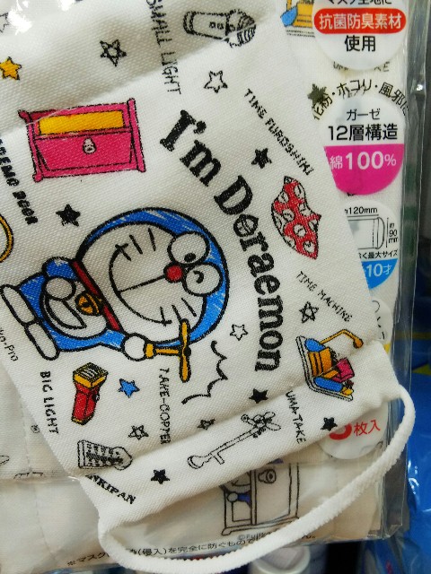 f:id:TuAki:20201212164106j:plain