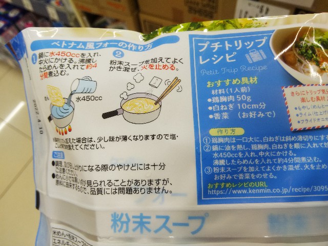 f:id:TuAki:20210804103024j:plain