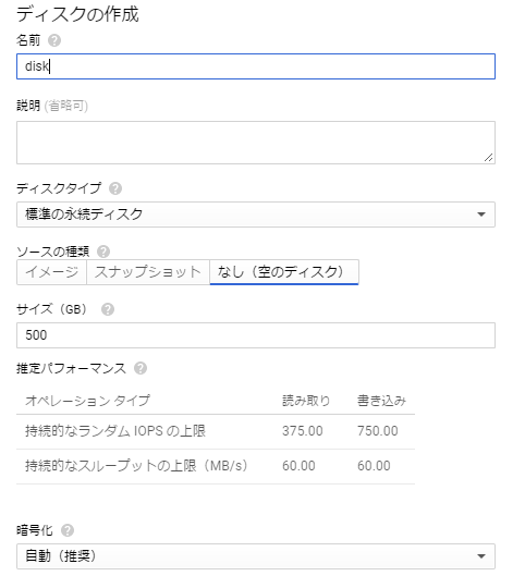 f:id:Tug-uca:20170622150151p:plain