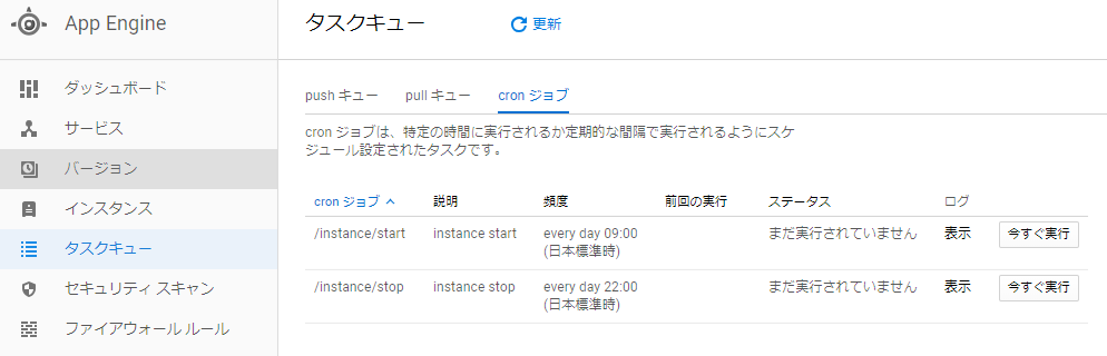 f:id:Tug-uca:20180615154543p:plain
