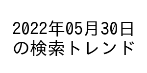 ビッグイヤーとは スポーツの人気 最新記事を集めました はてな