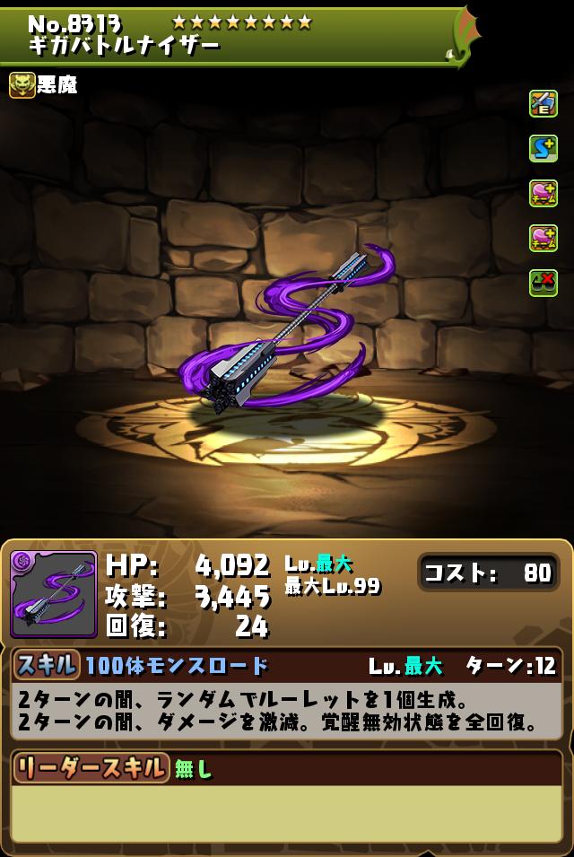 f:id:TuiMalila:20220122215357j:plain