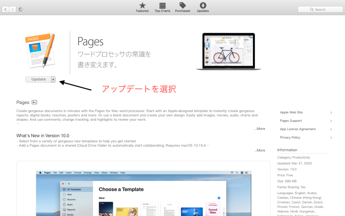 iwork high sierra download iwork high sierra download