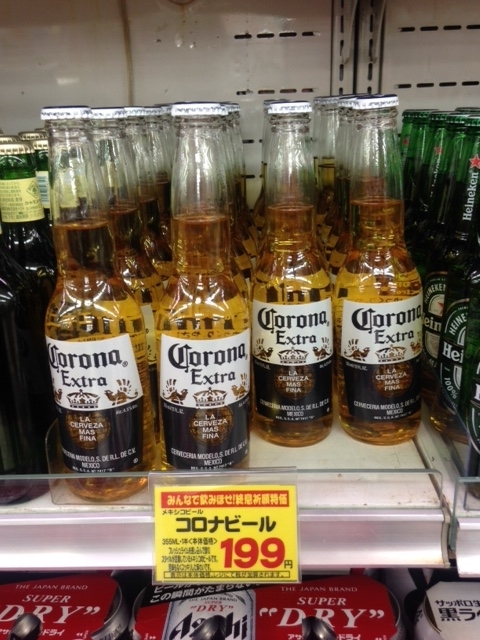 コロナビール カクタスソンブレロ人形❤︎創立周年記念品コロナビールエキストラ コロナビール】コロナ・エキストラ｜楽天マート - ネットスーパー