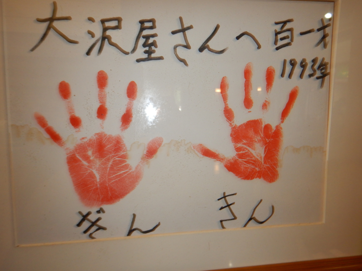 蟹江ぎんとは 一般の人気 最新記事を集めました はてな 蟹江ぎんとは 一般の人気 最新記事を集めました はてな