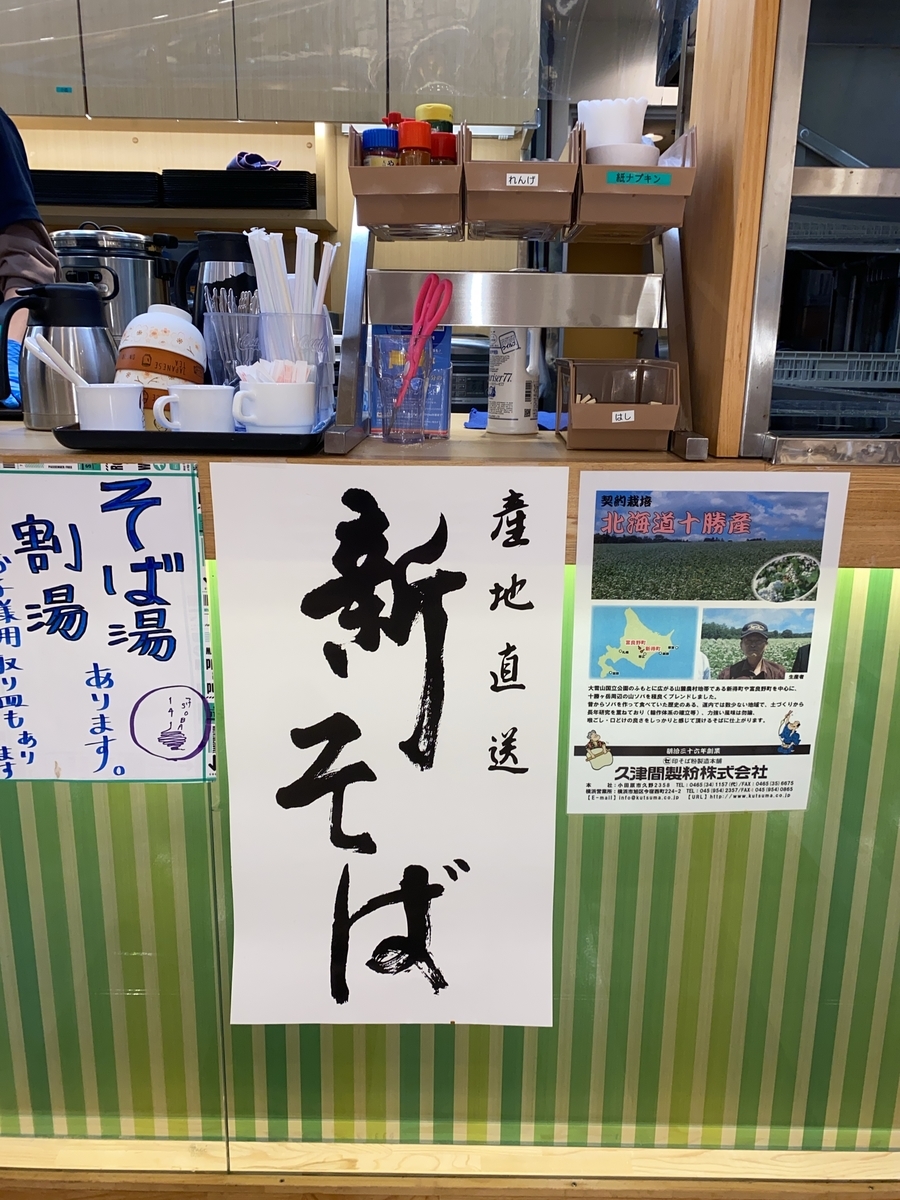 f:id:Tulip01:20210722043155j:plain