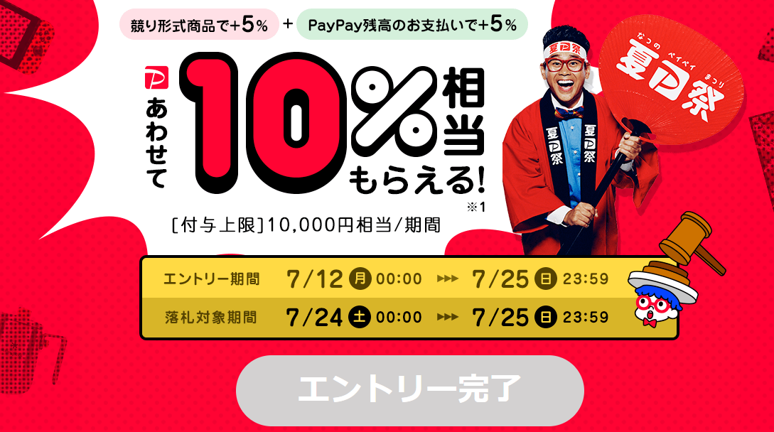 f:id:Tulip8877:20210725173755p:plain