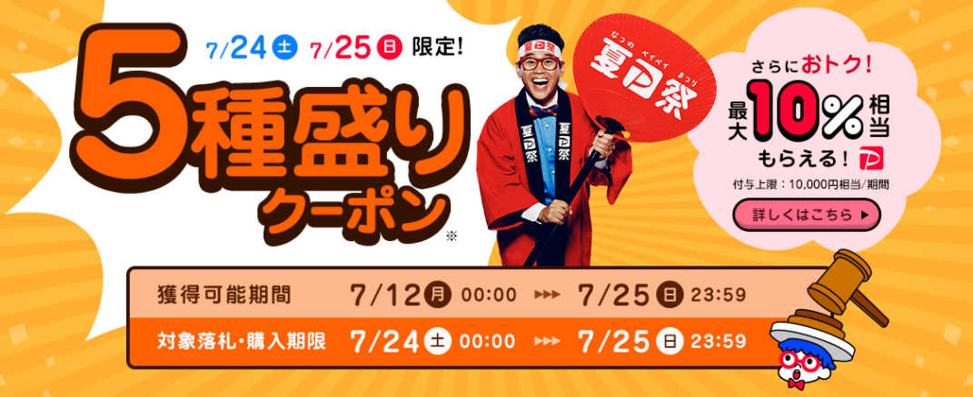 f:id:Tulip8877:20210725174956p:plain