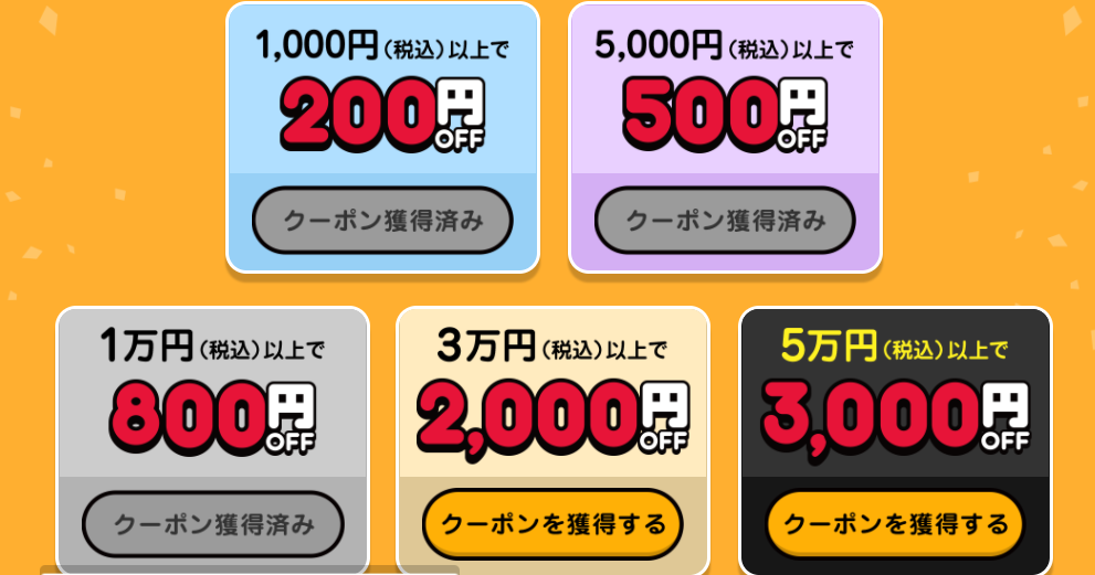f:id:Tulip8877:20210725175852p:plain