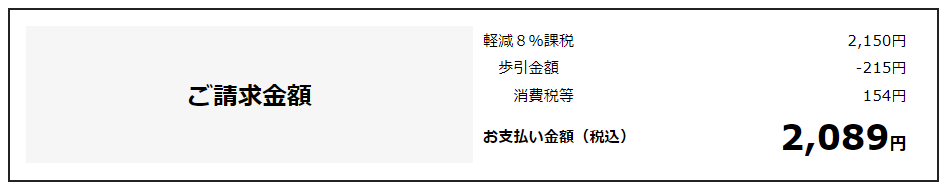 f:id:Tulip8877:20210728151645p:plain
