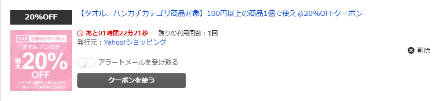 f:id:Tulip8877:20210810110955p:plain