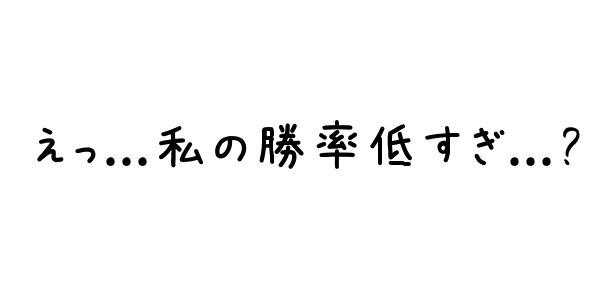 f:id:TunaCan:20181017012133p:plain f:id:TunaCan:20181017012133p:plain