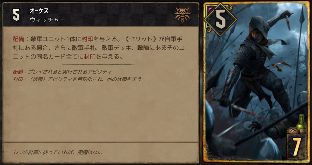 シーズン ヴァイパー ニルフガードのクラフトすべきカード まぐログ