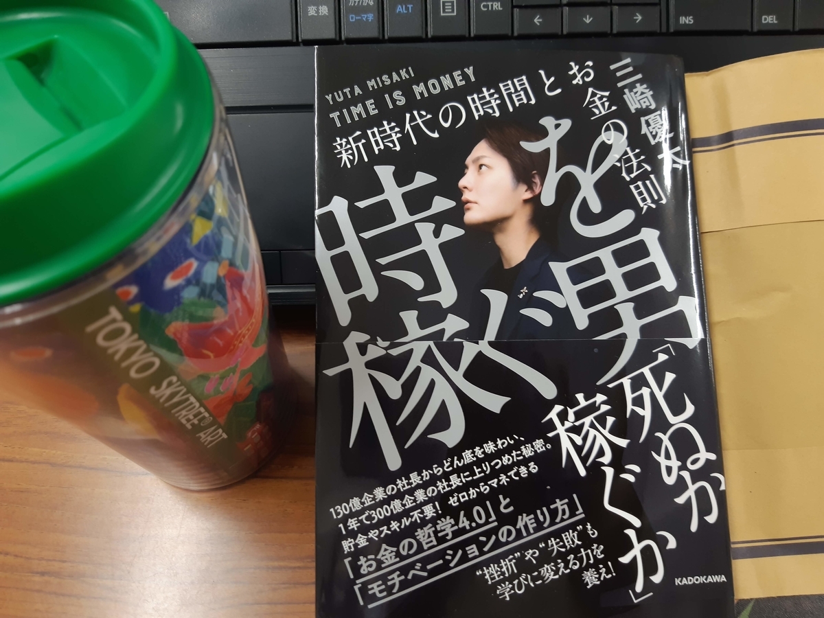 f:id:Tunkaron325:20220306094406j:plain