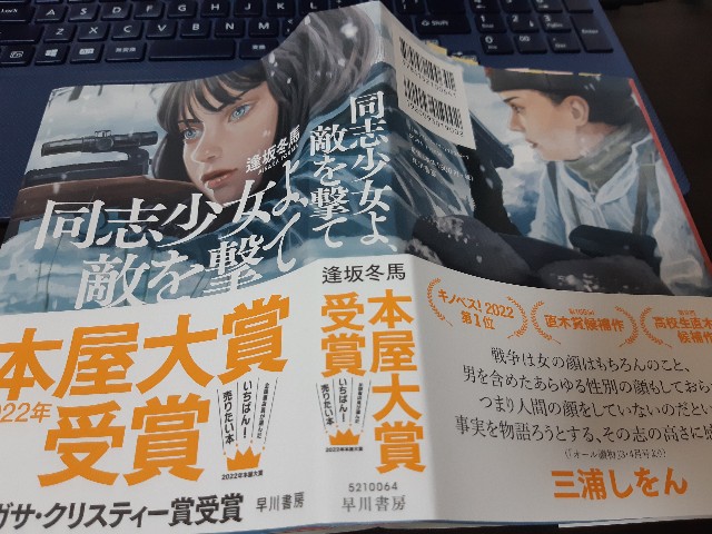 f:id:Tunkaron325:20220813105714j:image f:id:Tunkaron325:20220813105714j:image