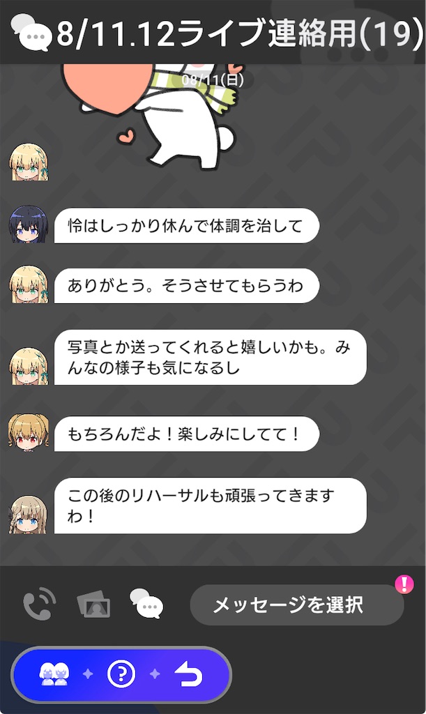 f:id:Turu0819:20240816153237j:image f:id:Turu0819:20240816153237j:image
