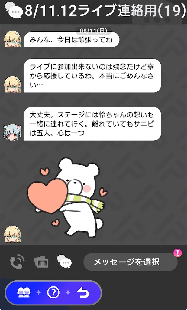 f:id:Turu0819:20240816153239j:image f:id:Turu0819:20240816153239j:image
