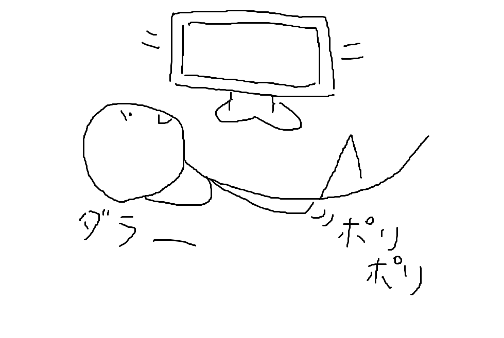 f:id:Tutsukanai:20171020154957p:plain