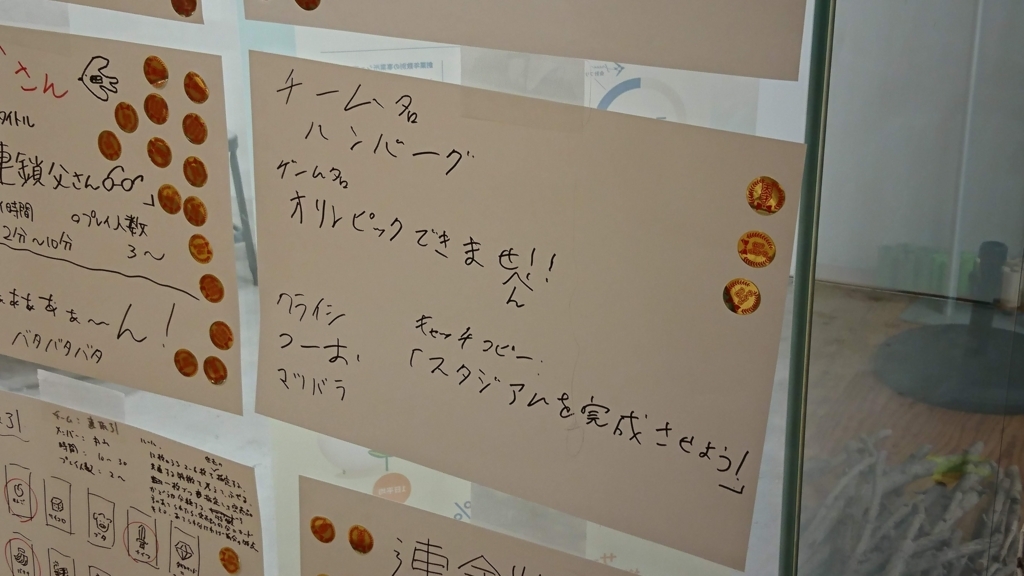 f:id:Tuuuuooo:20180813231151j:plain