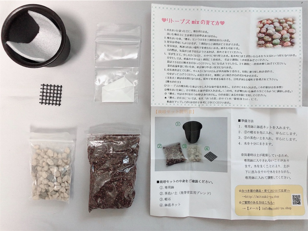 f:id:Tweed:20200315102446j:image f:id:Tweed:20200315102446j:image