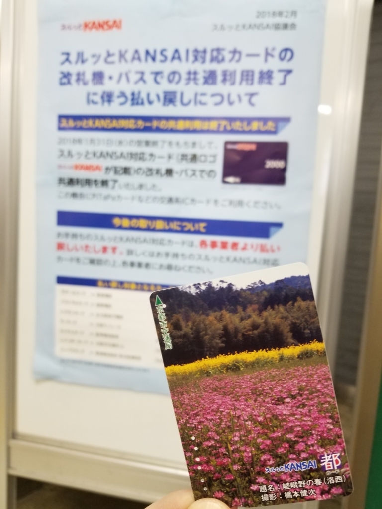 f:id:TwentyFour_in_Total:20180203144055j:plain f:id:TwentyFour_in_Total:20180203144055j:plain