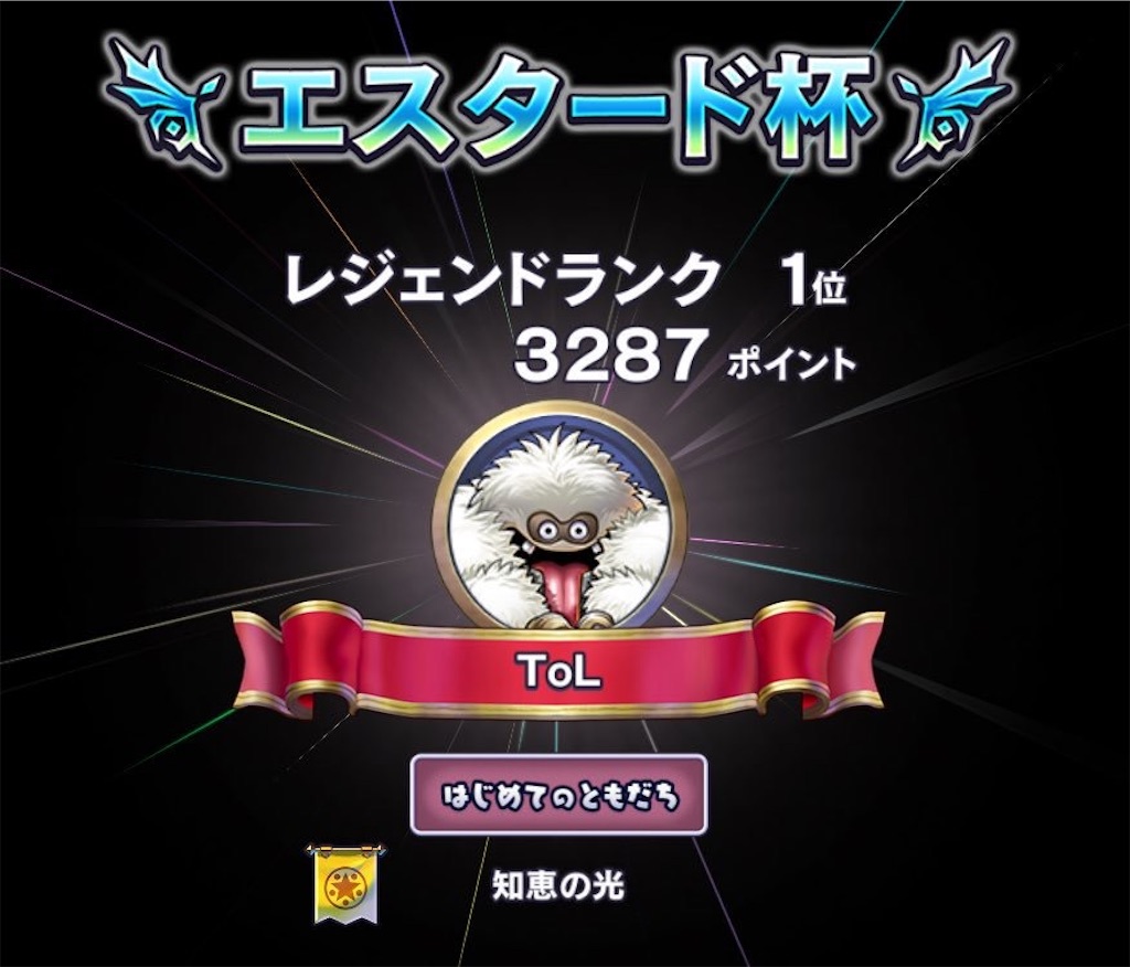 f:id:Twilight0L:20190918133955j:image f:id:Twilight0L:20190918133955j:image